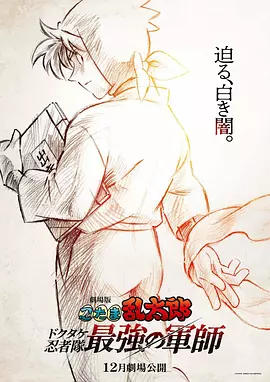 色情故事